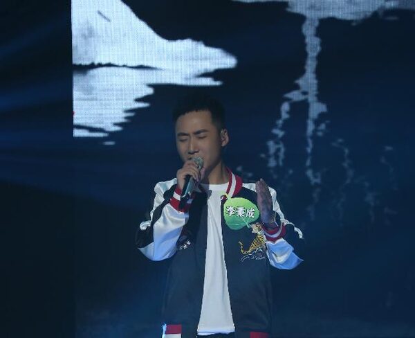 李秉成