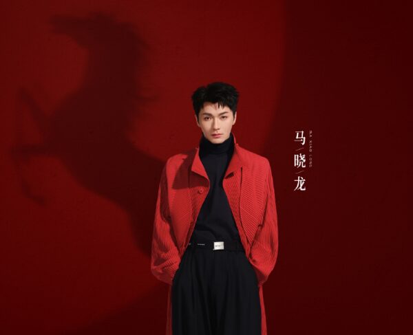 马晓龙