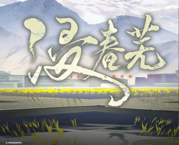 宋柏