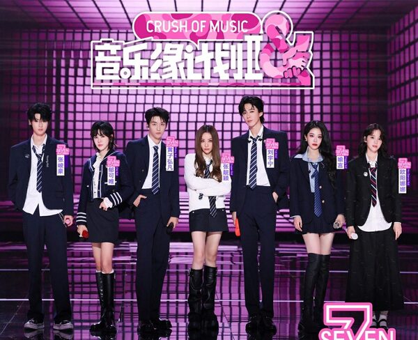 Seven Kids