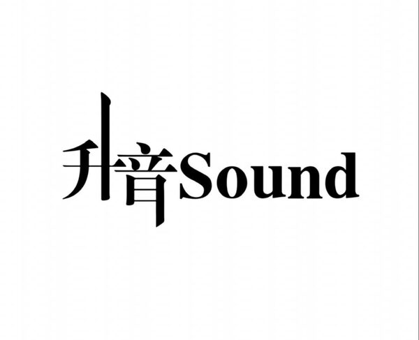 升音 Sound