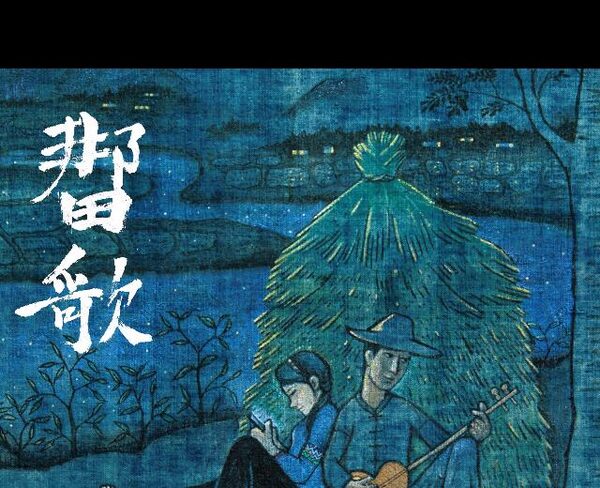 瓦依那