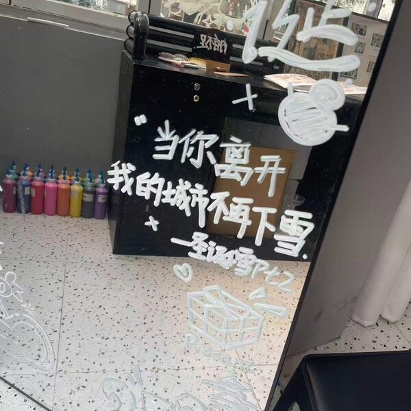 罗湘骏eiteen
