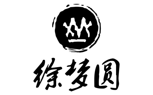 徐梦圆