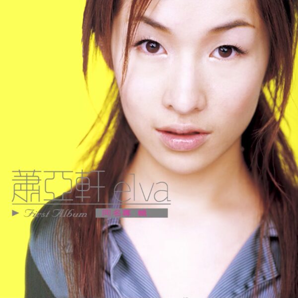 最熟悉的陌生人