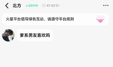 爹系男友