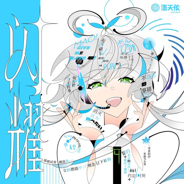 下等马