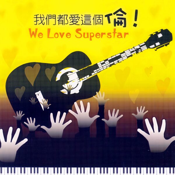 白色羽毛