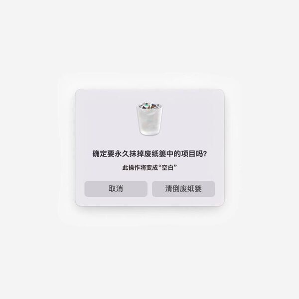 空白