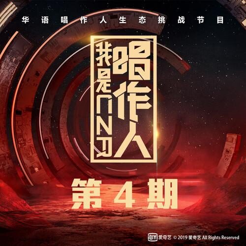 曾经是情侣 (Live)