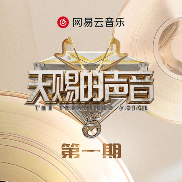 最后一页 (Live版)