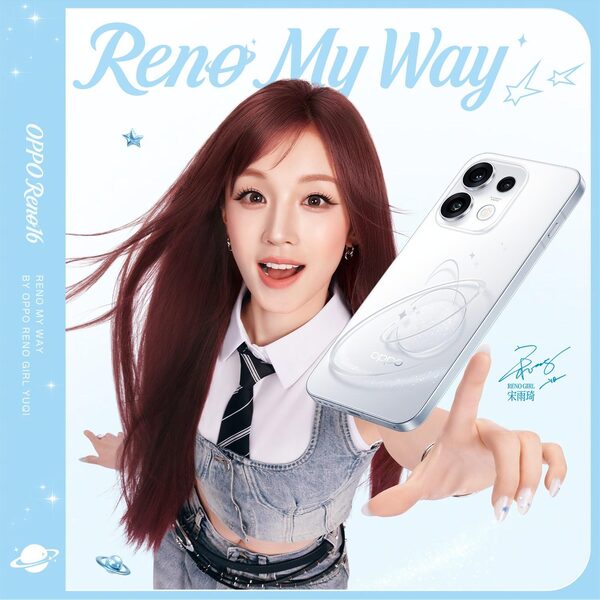 Reno My Way