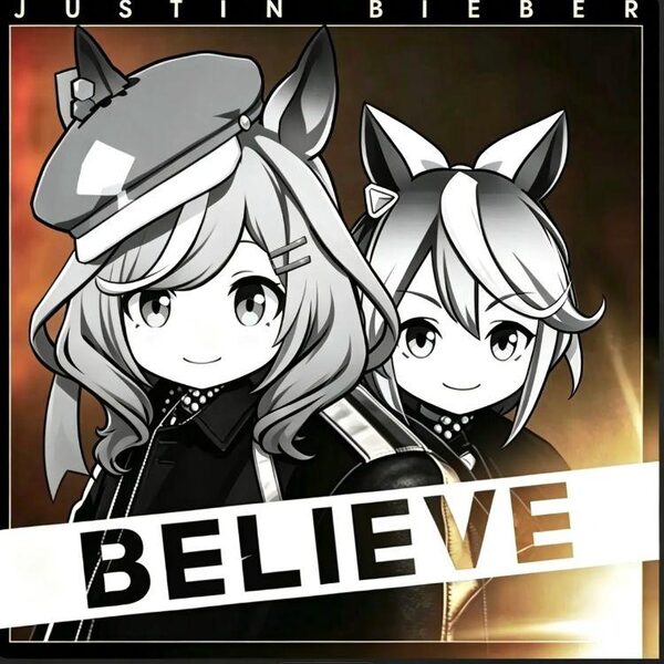 beauty and a beat 哈基米