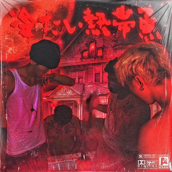 Sin House (Prod.AntChamberlain)