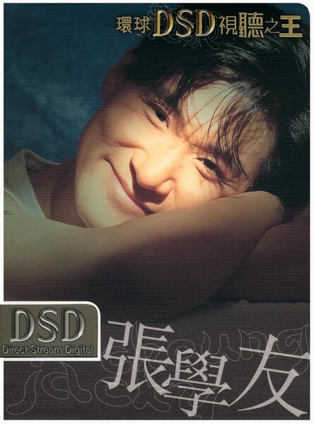 每天爱你多一些