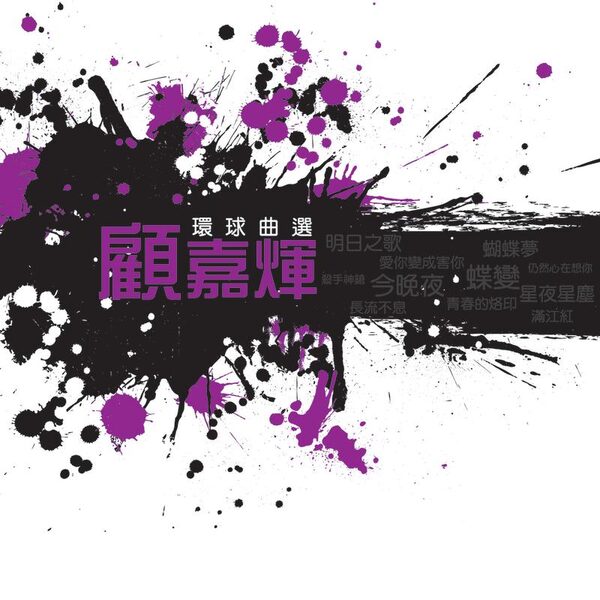 满江红