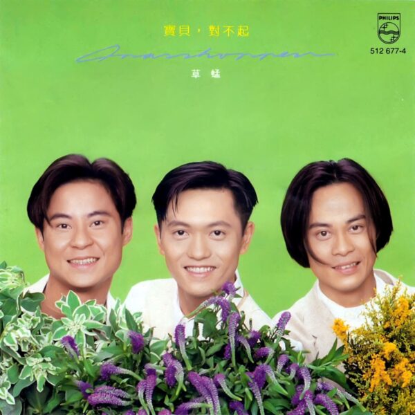 一起手牵手