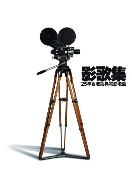 友情岁月