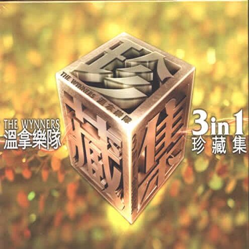 玩吓啦