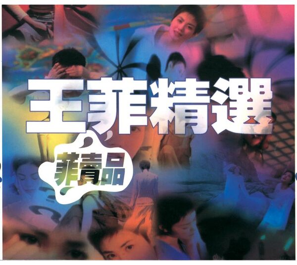 矜持