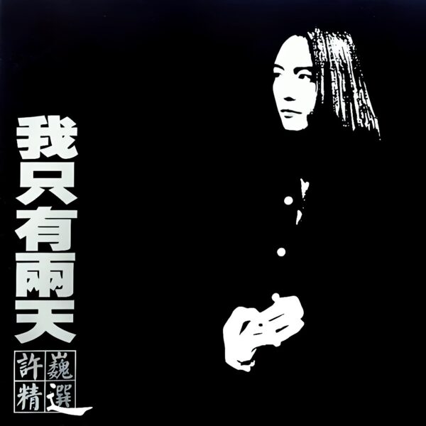 故乡