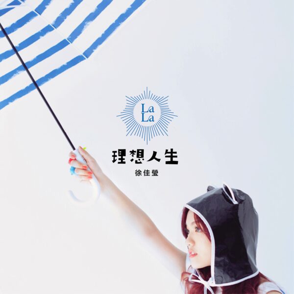 不难