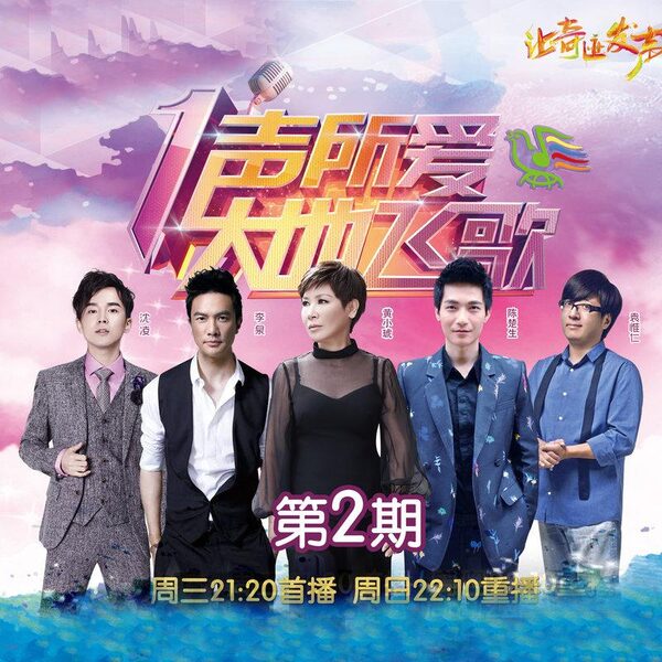 经过 (Live)