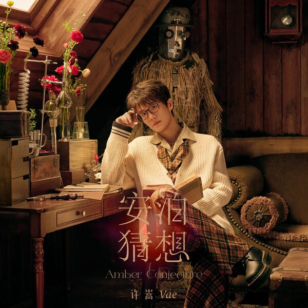 粗糙