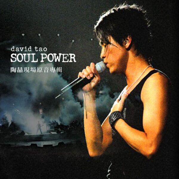 沙滩+Somewhere Over The Rainbow (Live)