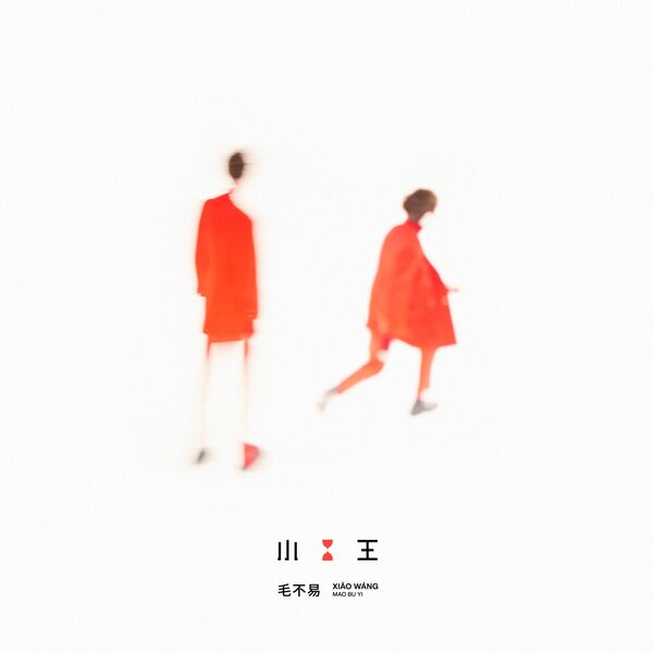 深夜一角