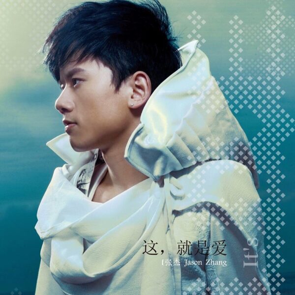云中的Angel