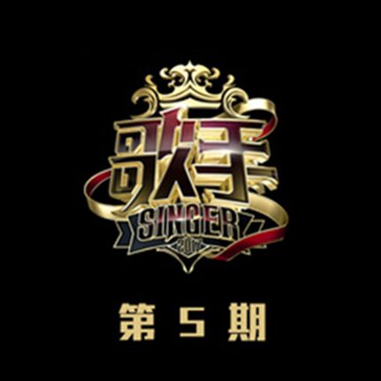 月亮粑粑 (Live)