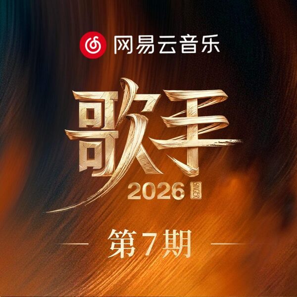 偏爱 (live)