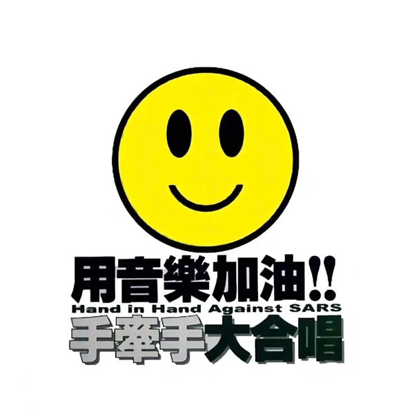 手牵手