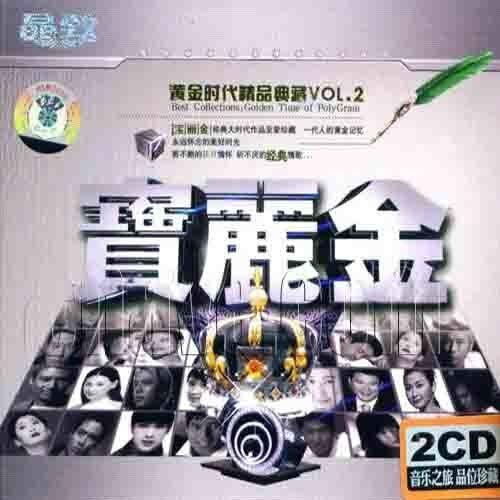 一千个伤心的理由
