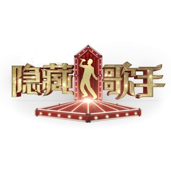 宽容 (Live)