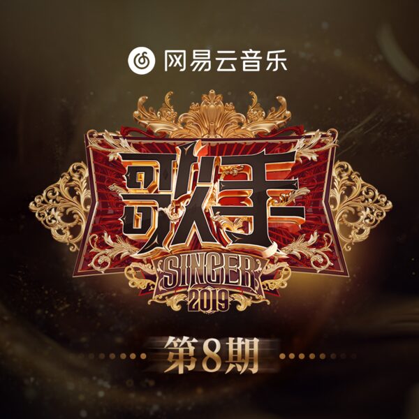 地心 (Live)