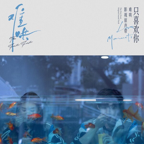 像晴天像雨天