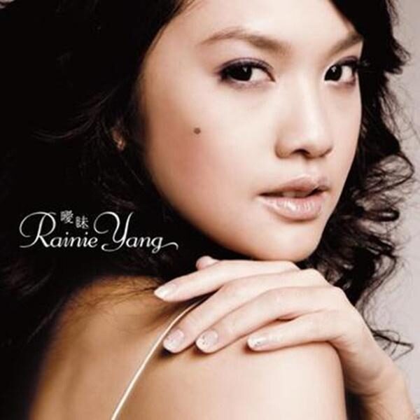 Rainie & Love 冠军主打歌：匿名的好友+雨爱+In Your Eyes+青春斗