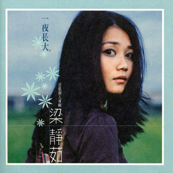 彩虹