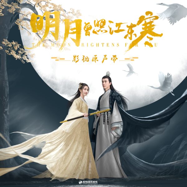 广寒光