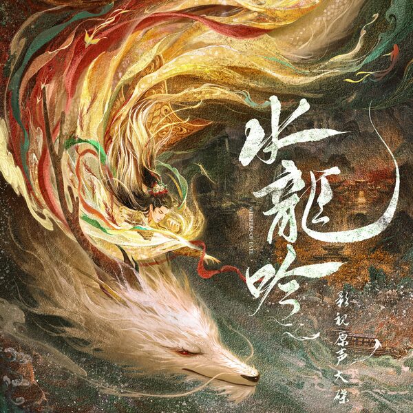 不沐春风不遇你