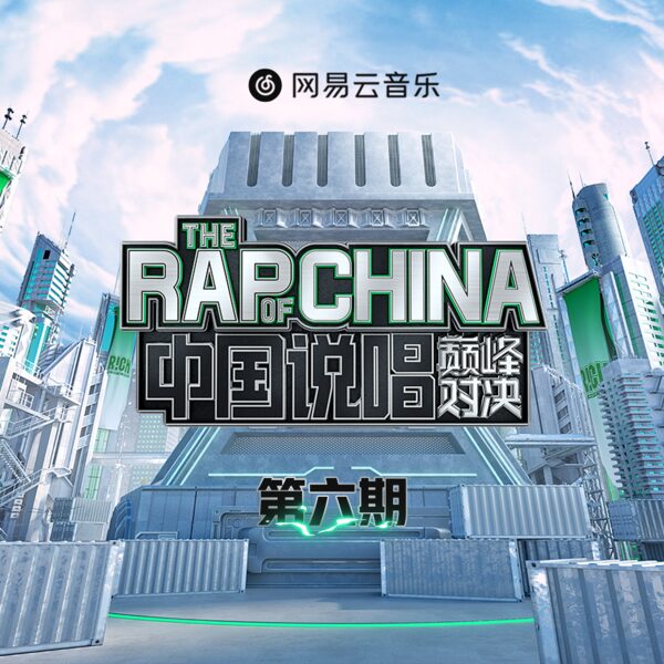 不得不撒 (LIVE版)