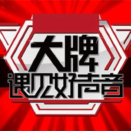 痒