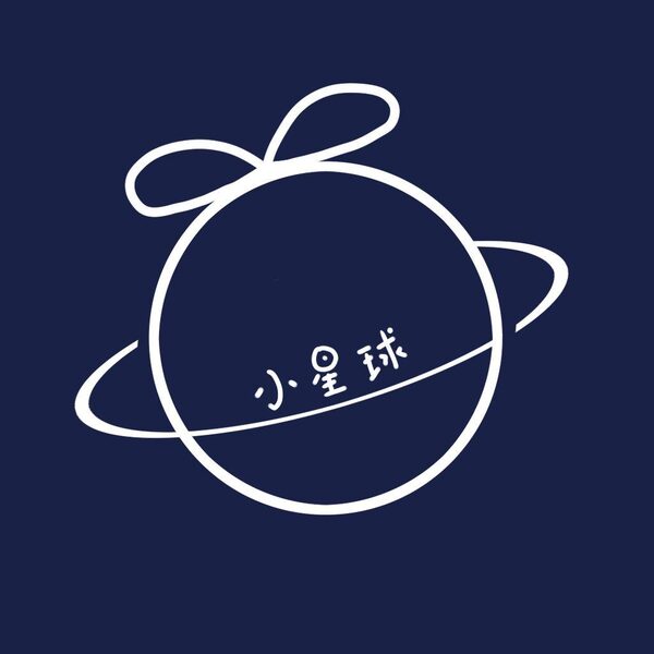小星球 feat.洛天依