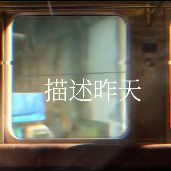 想