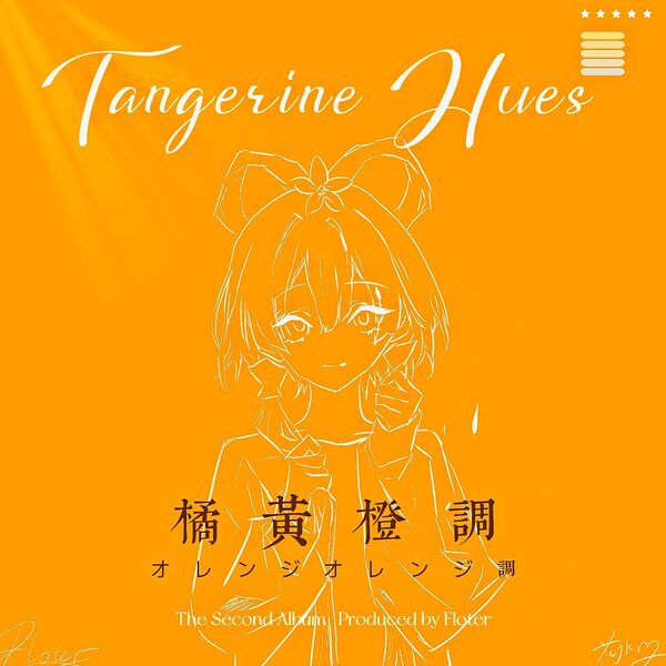 未契不生不死不净不灭