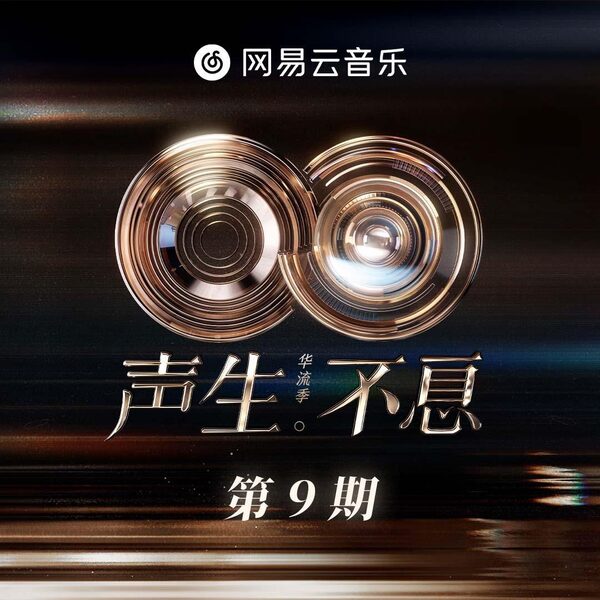 咕叽咕叽 (live)