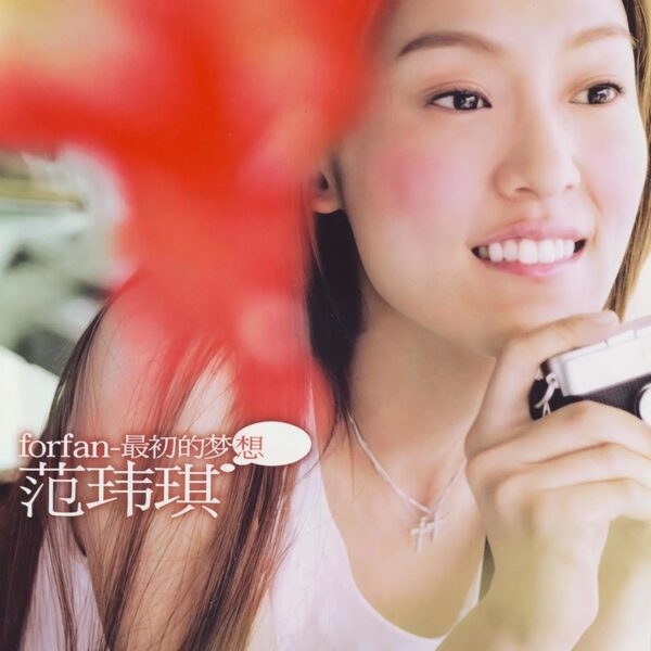 我就是这样