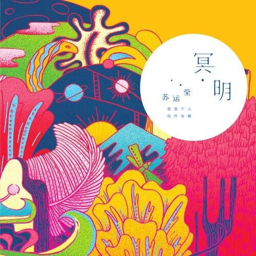 香香的幻想